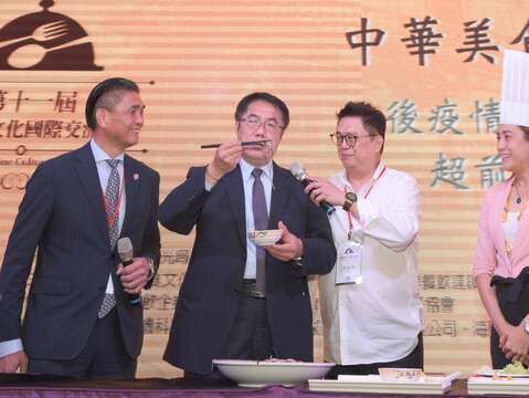 第十一屆中華美食文化交流國際論壇4月26日於台南熱鬧登場