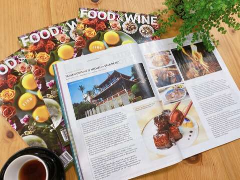 国际美食杂志FOOD & WINE 5月刊台南美食专文