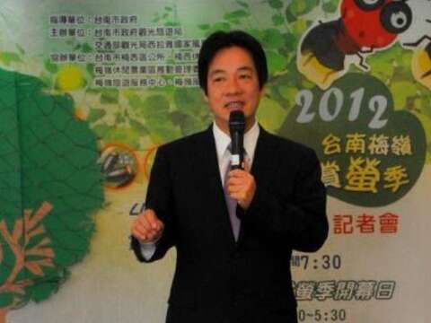 市长致词