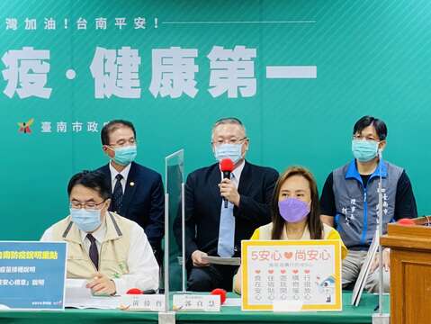 吳俊泰理事長於記者會對防疫安心認證表達支持