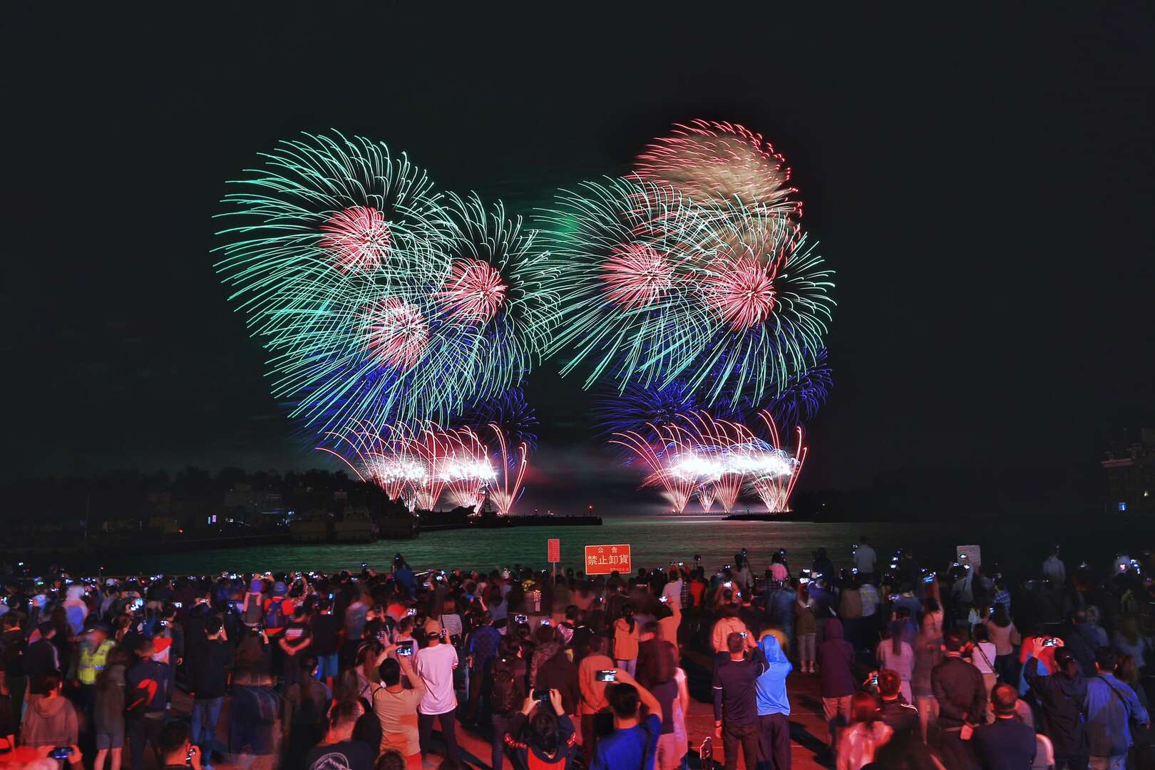 今年煙火秀以「希望之光」為主題