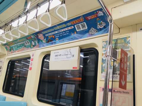 觀旅局於台北捷運中和新蘆線捷運車廂內刊登「台南好康券」及台南購物節相關訊息廣告
