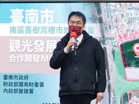 市長期望三方努力讓南區成為台南新亮點