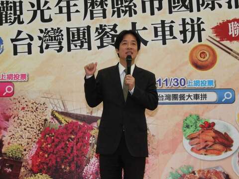 市长呼吁全民动员，票投台南!