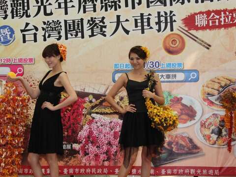 兰花仙子走秀表演，为台湾国际兰展拉票。