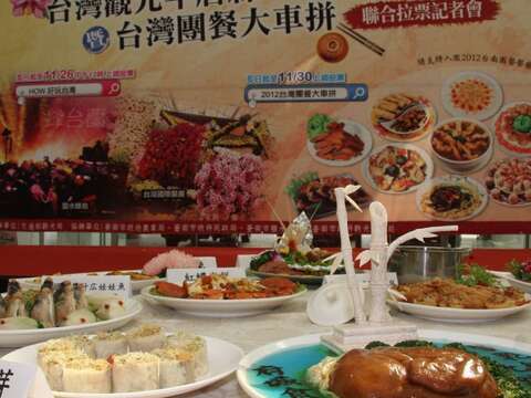 现场展示台南优质团餐厅料理，请大家多多投票!