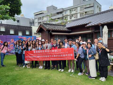 永續教育旅行踩線活動