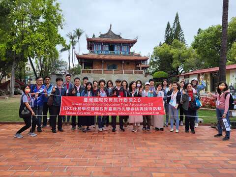 教育部IERC任务学校国际教育台南市先导参访与接待活动实施计画