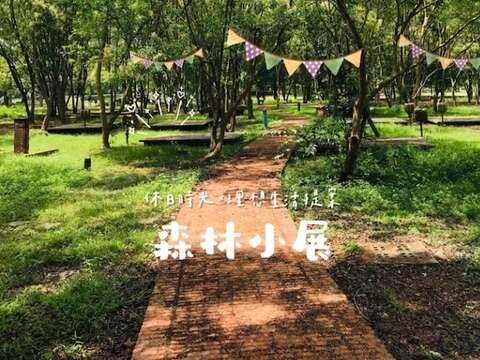 假日市集园区活动宣传照-步道