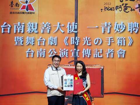 Tainan City's Goodwill Ambassador:Tae Hitoto