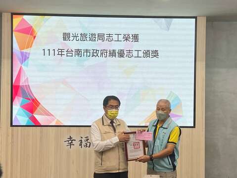 111年台南市政府绩优志工颁奖