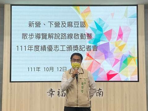 市长黄伟哲表示，今天启动新营、下营及麻豆3条散步路线，在地观光旅游轴线再往北台南延伸