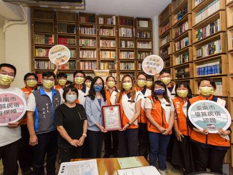 「推動老屋創生民宿．成就府城幸福經濟」團隊獲選「111年公務人員傑出貢獻獎」團體組獎項