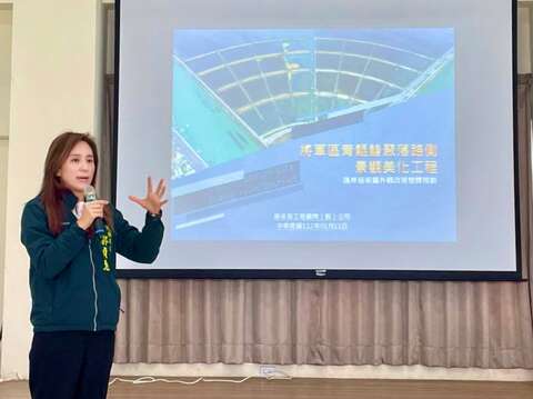 2.郭贞慧局长主持地方说明会