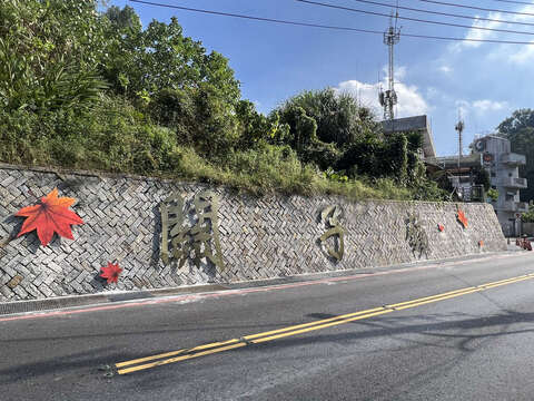 關子嶺擋土牆融入楓葉視覺設計成為特色地標