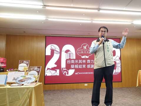 黃偉哲市長致詞