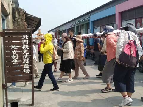 游客到访北门游客中心洗涤盐场参观旅游