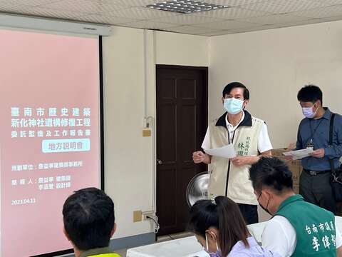 新化神社修復工程地方說明會觀旅局代理局長林國華向民眾說明