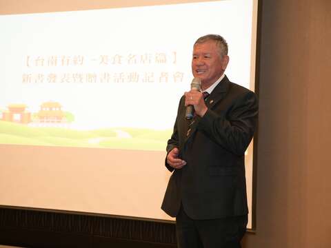 台南市糕饼商业同业公会卢礼泉理事长致词