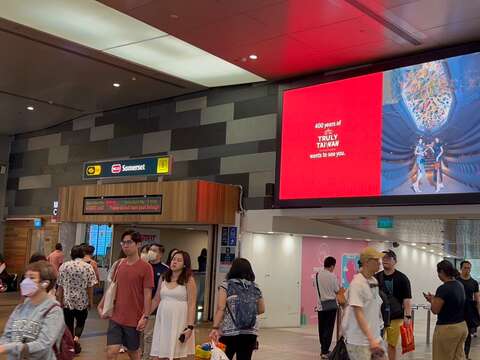 臺南國際形象廣告