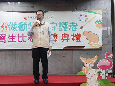 臺南市長黃偉哲親自出席「2023做動物的守護者寫生比賽」頒獎典禮，並表示這次畫作的超水準，為此感到十分驕傲。