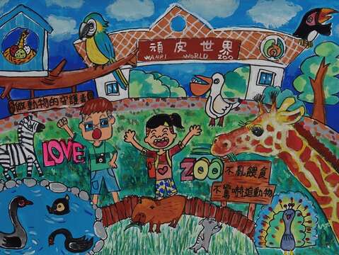 「中年級組」的第一名是臺南市新進國小四年級郭重靚同學