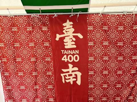 Tainan Lights Up Tokyo with New Charm Offensive! “TAIWAN PLUS 2023” Expo Invites Japanese Travelers to Join the “Tainan 400” Celebrations in 2024 7