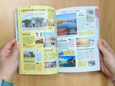 Plat台南旅行ガイドブックが日本のみなさんに気軽に楽しめる本場の台南を紹介！