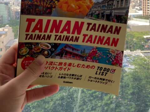 Plat台南旅行ガイドブックが日本のみなさんに気軽に楽しめる本場の台南を紹介！ 2
