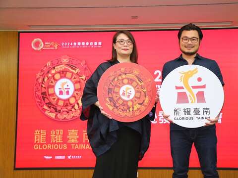 Main Visual for 2024 Taiwan Lantern Festival in Tainan Unveiled 5