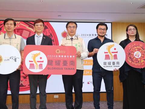 Main Visual for 2024 Taiwan Lantern Festival in Tainan Unveiled 1