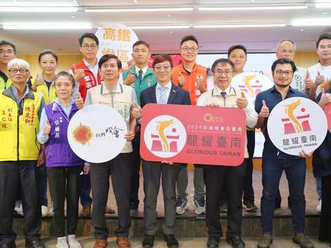 Main Visual for 2024 Taiwan Lantern Festival in Tainan Unveiled  2