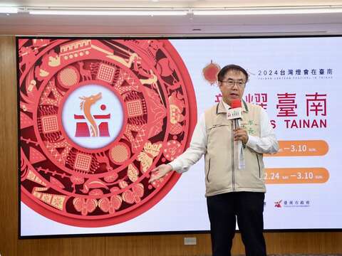 Main Visual for 2024 Taiwan Lantern Festival in Tainan Unveiled 3