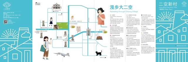 照片-导览摺页1(来源：台南市政府文化局)