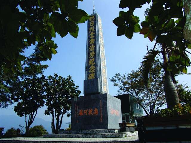 Yu Qing-fang Monument(余清芳抗日紀念碑)