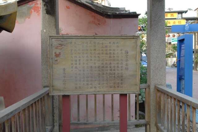 Official Reception Stone Arch(接官亭)