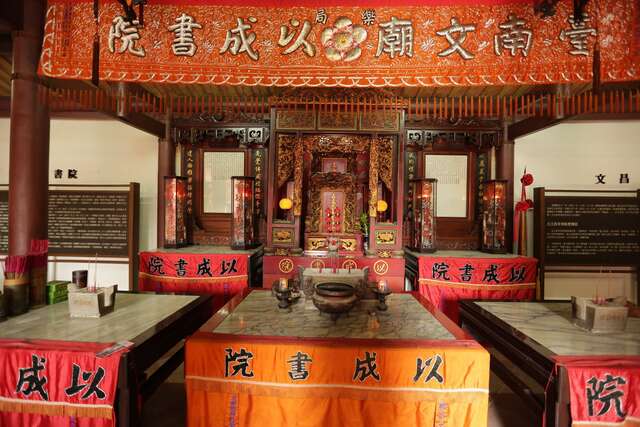 Confucius Temple Cultural Park(孔廟文化園區)