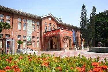 National Cheng Kung University Museum(國立成功大學博物館)