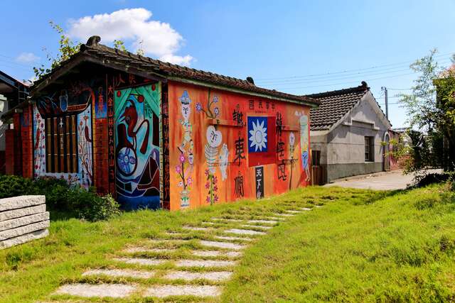 Hong Tong’s Former Residence and Painted Village(洪通故居彩繪村)