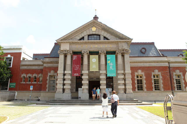 Judicial Museum (Former Tainan District Court)(司法博物館(原台南地方法院))