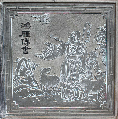 「鸿雁传书」石刻画作，象徵「节」