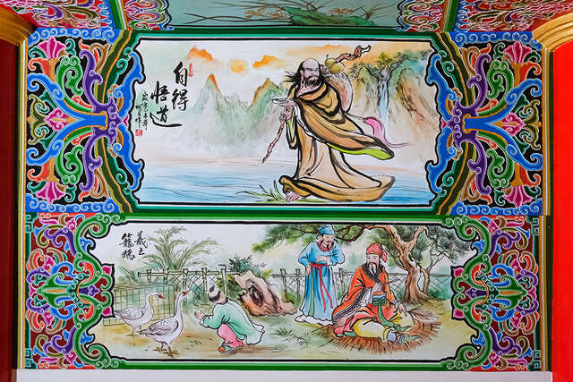 「羲之笼鹅」壁画彩绘