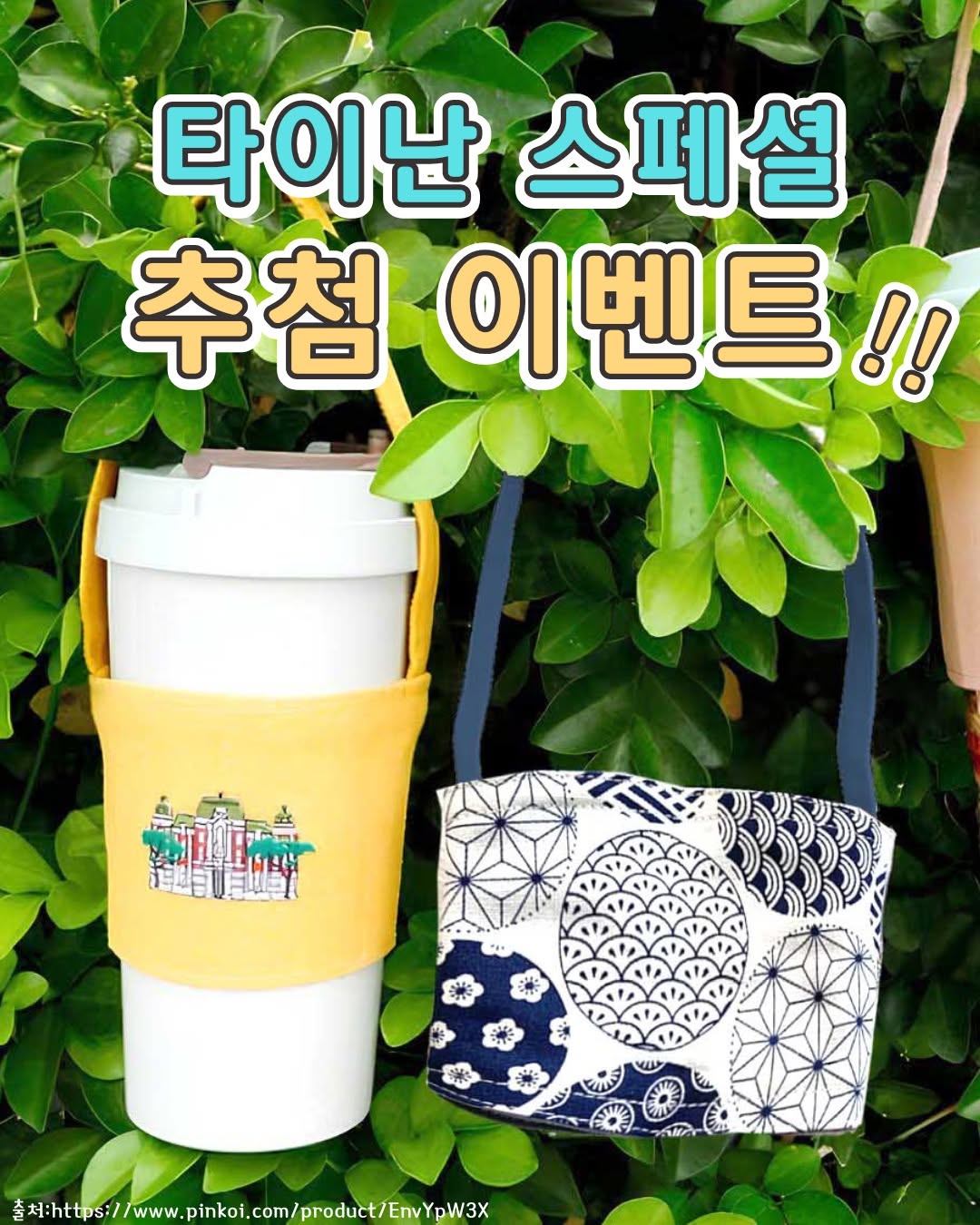 2025년에도 즐거운 여행 계획 세우고 계신가요? 항상 저희 계정을 사랑해 주신 여러분께 감사한 마음을 담아특별한 추...