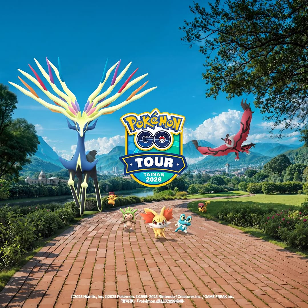 來囉~來囉~活動大致內容公布囉!!Pokémon GO Tour:卡洛斯-臺南2026年2月20日至22日連續三天將在臺南都會公園...