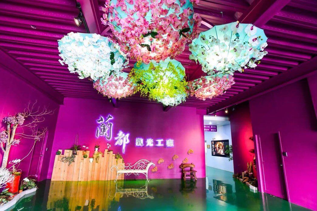#台南観光工場シリーズ#蘭都観光工場今回ご紹介するのは、台南・六甲にある ＼蘭都観光工場／台南を代表する産業のひとつ、蘭の魅力にふ...