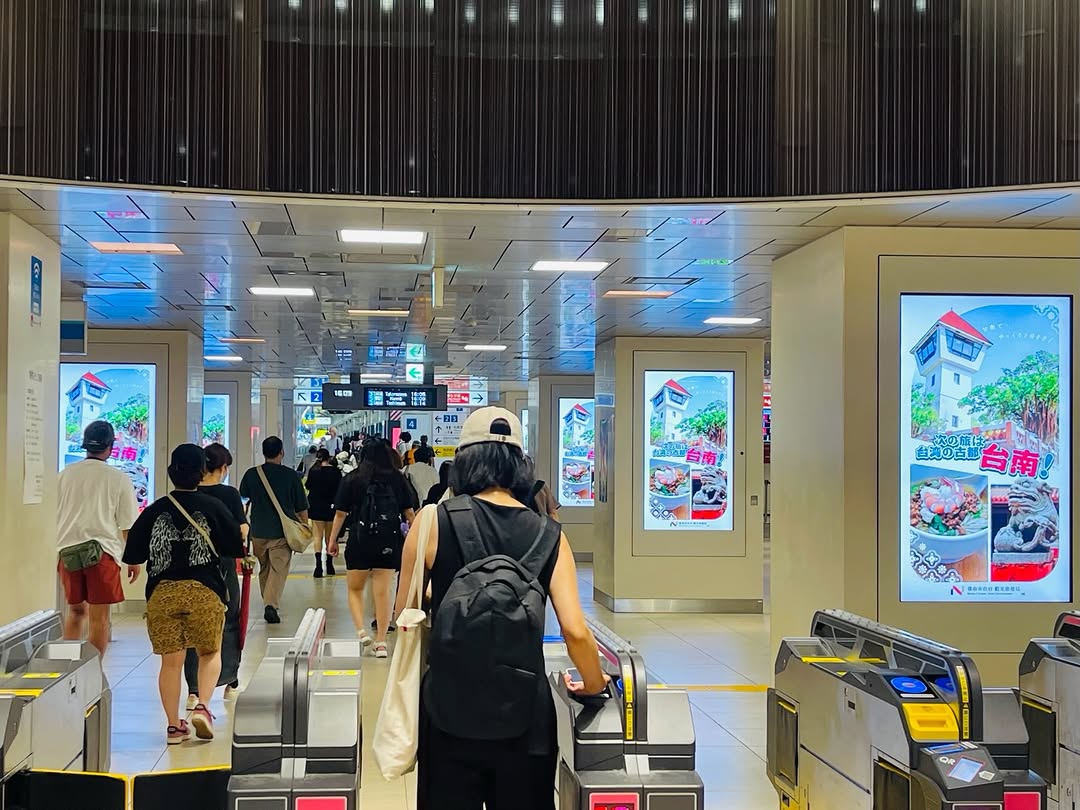 池袋駅に登場した台南、気づきましたか?8月10日~16日、西武鉄道池袋駅構内に台南の観光PR広告が登場しました!歴史、グルメ、自然...
