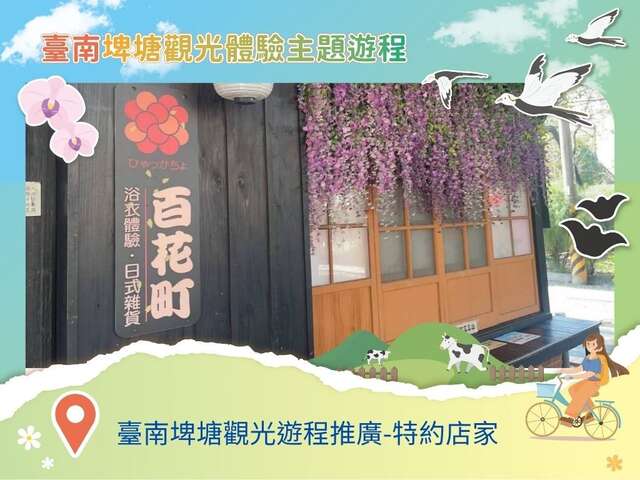 LINE_ALBUM_2025.6.30_250630_2
