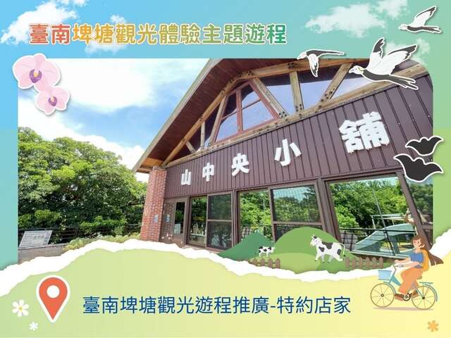 LINE_ALBUM_2025.6.30_250630_5