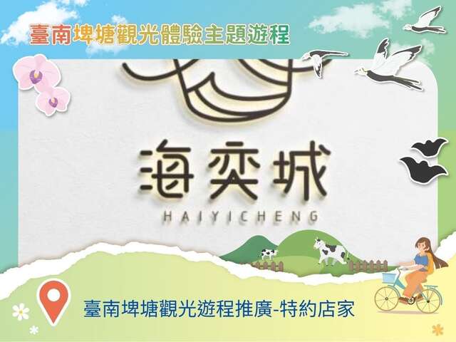 LINE_ALBUM_2025.6.30_250630_3