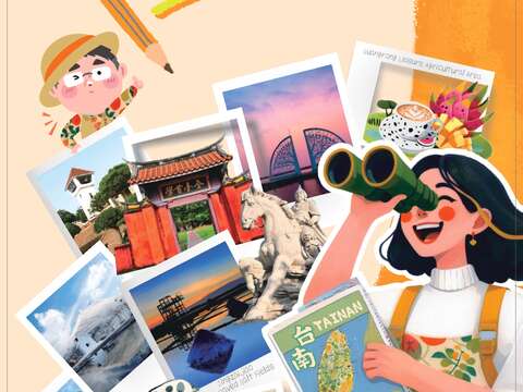 Tainan Educational Travel Guidebook(台南教育旅行手冊)封面